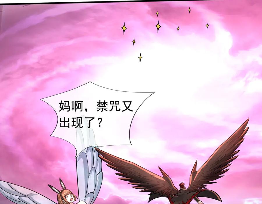 第207页