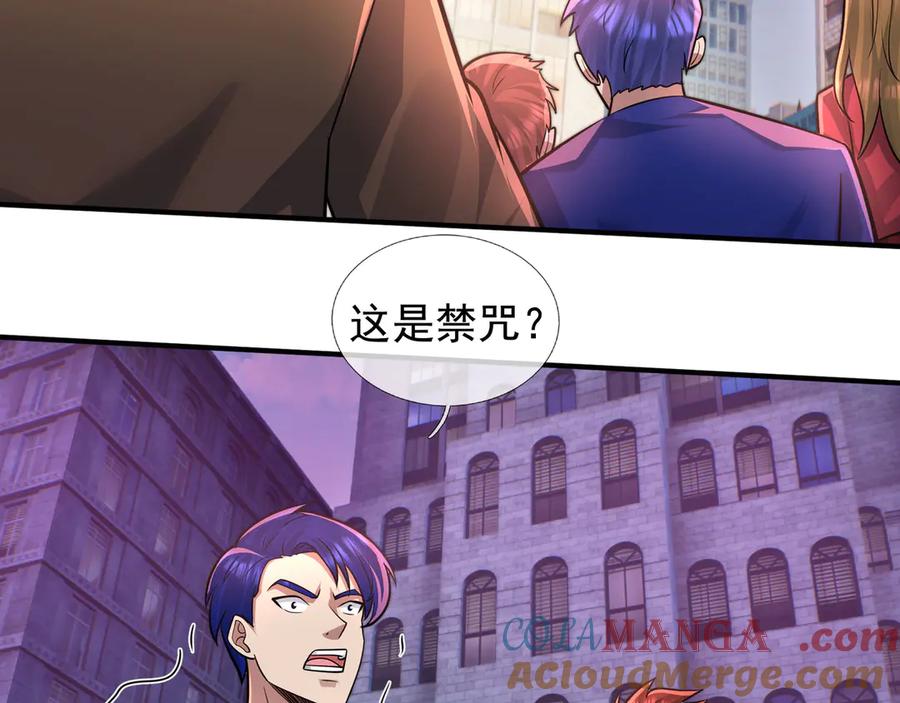第209页
