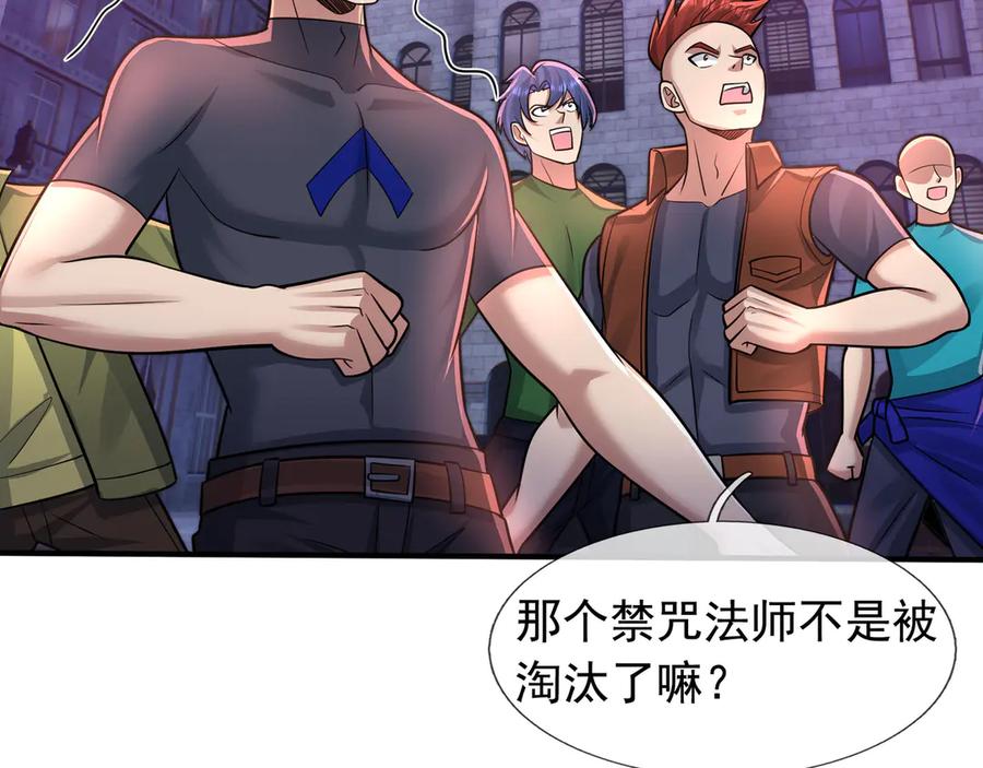 第210页