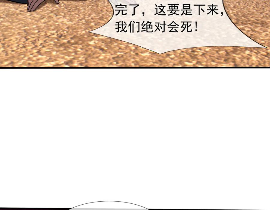 第220页
