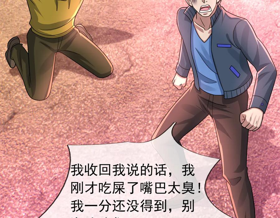 第231页
