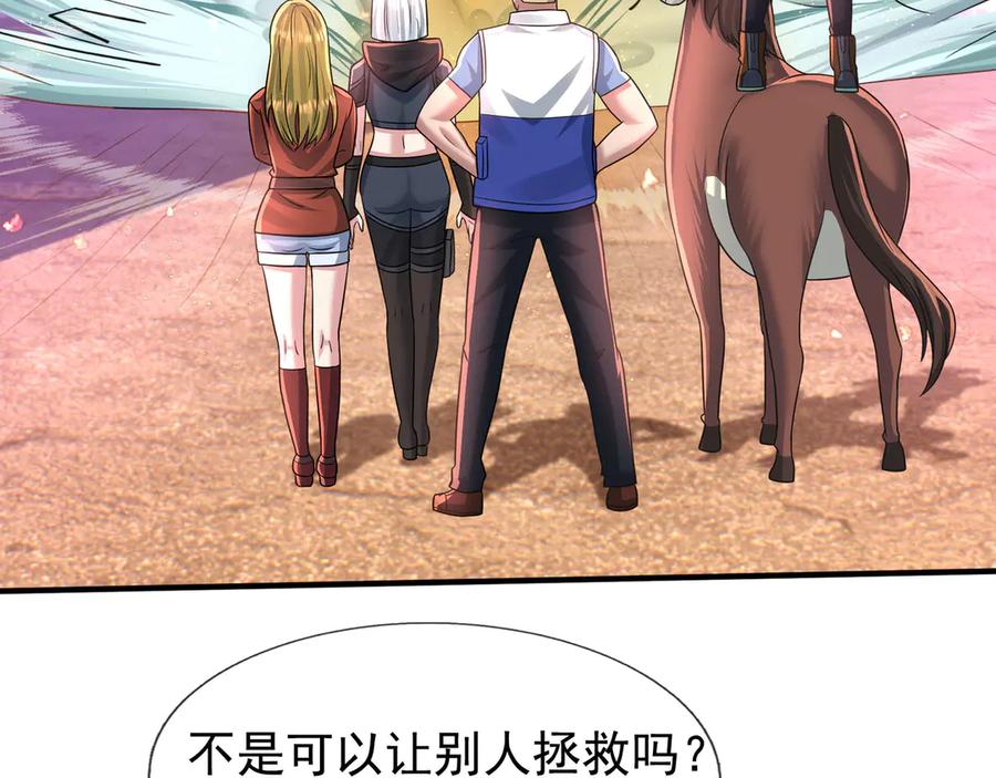 第234页