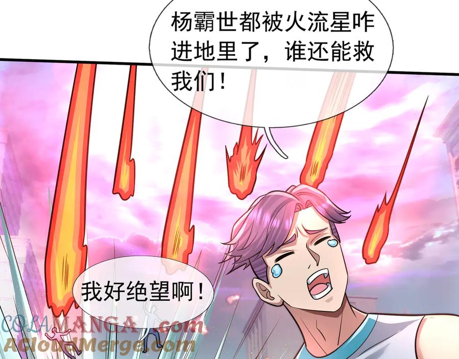第237页