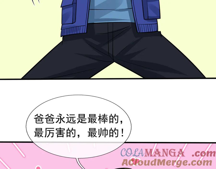 第241页