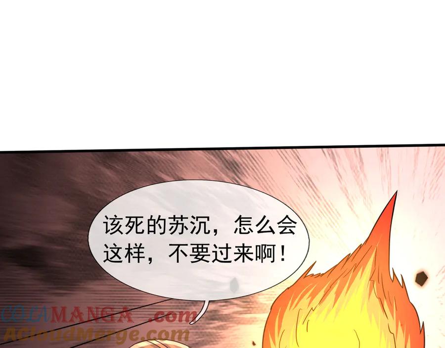 第245页