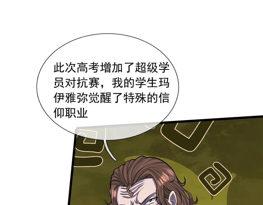 第190页