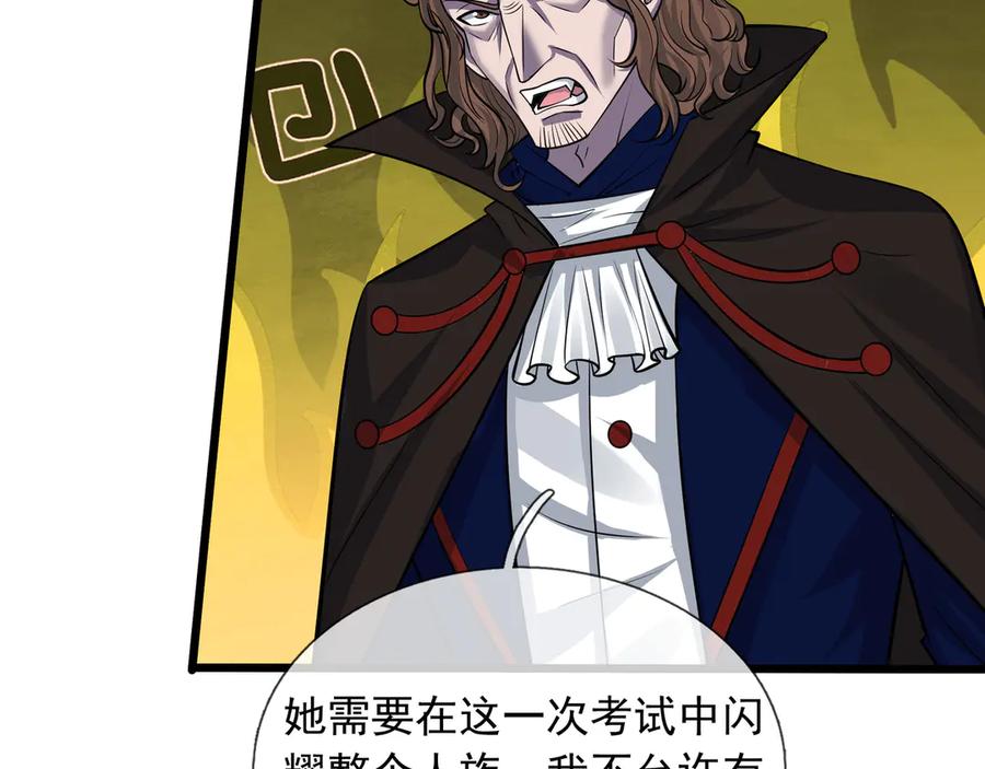 第191页