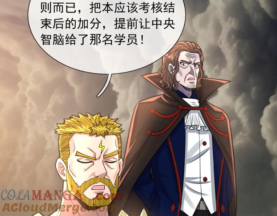 第193页