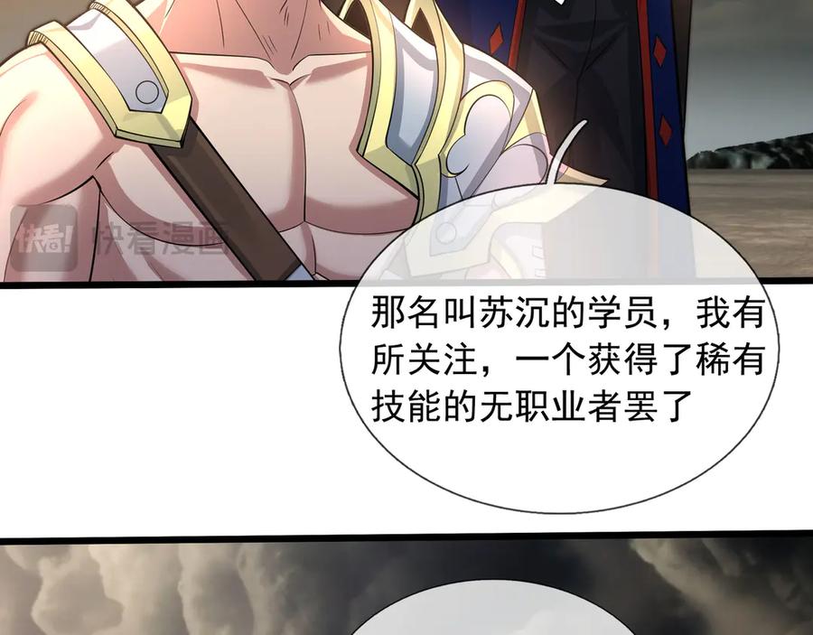 第194页