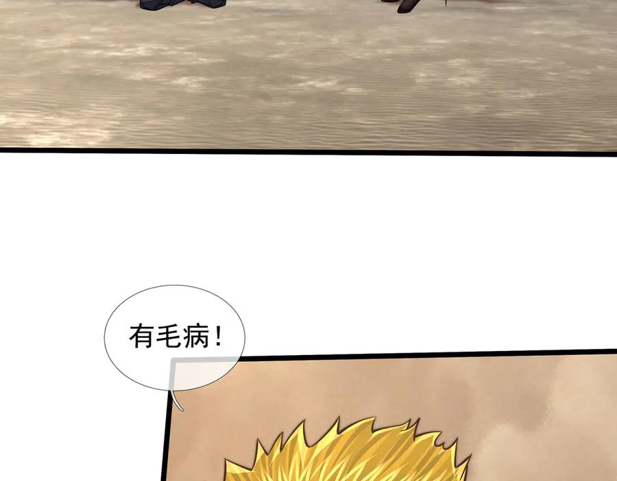 第196页