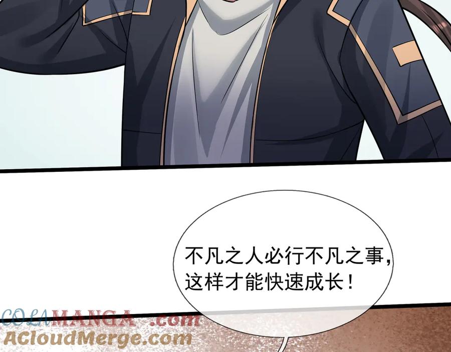 第201页