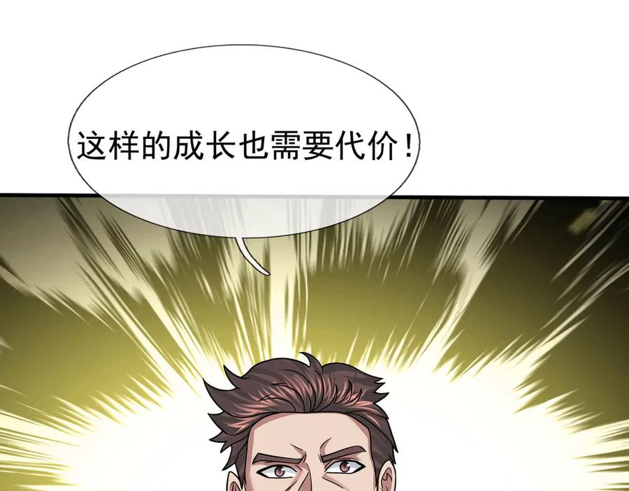 第204页