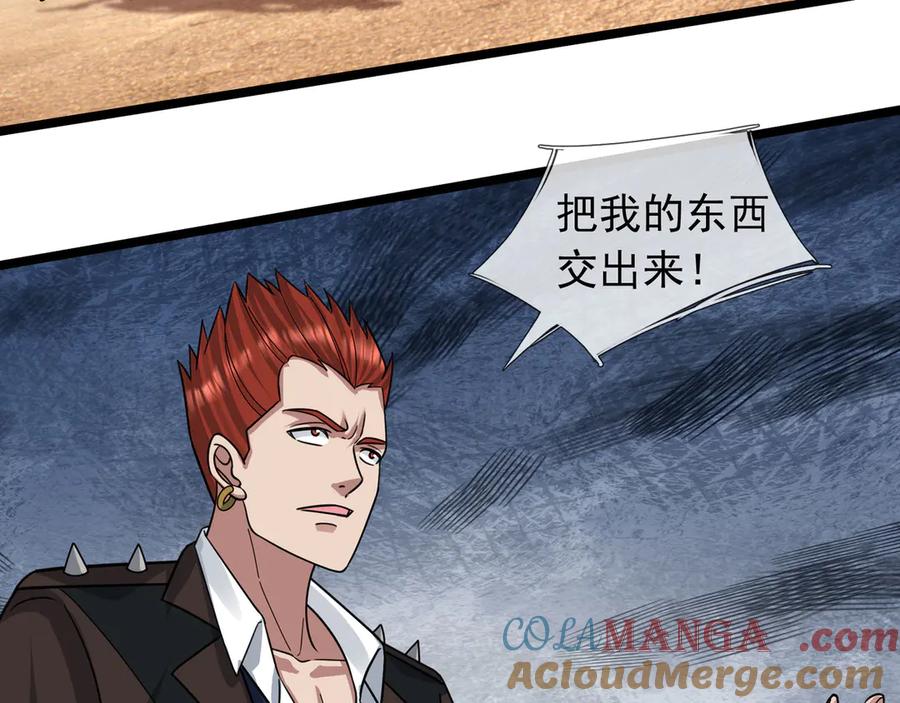第89页