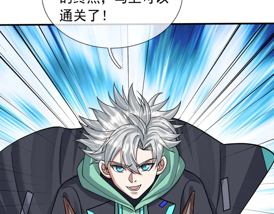 第122页