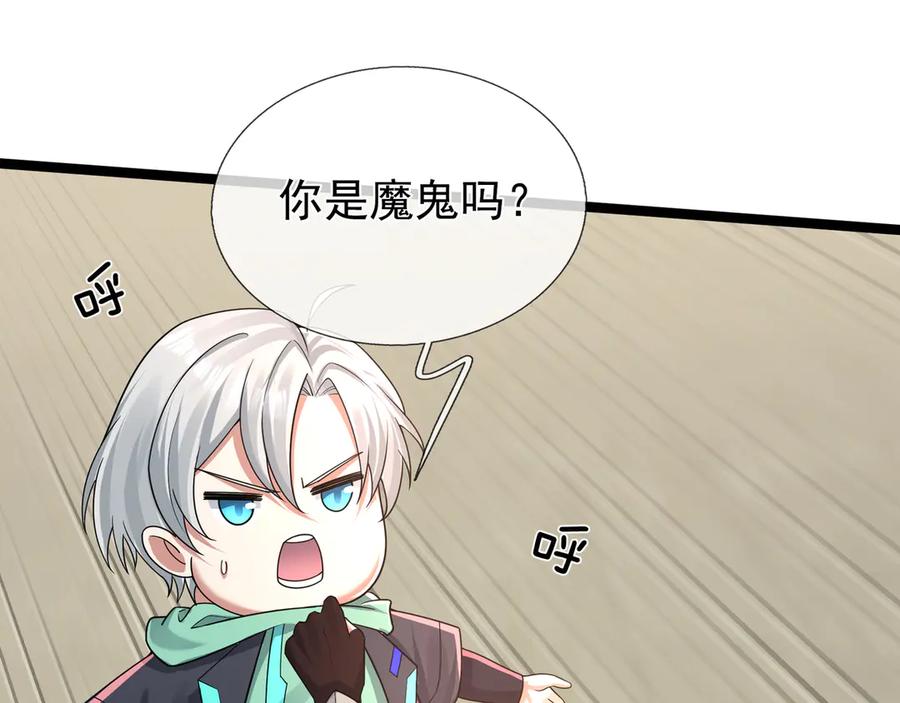 第191页