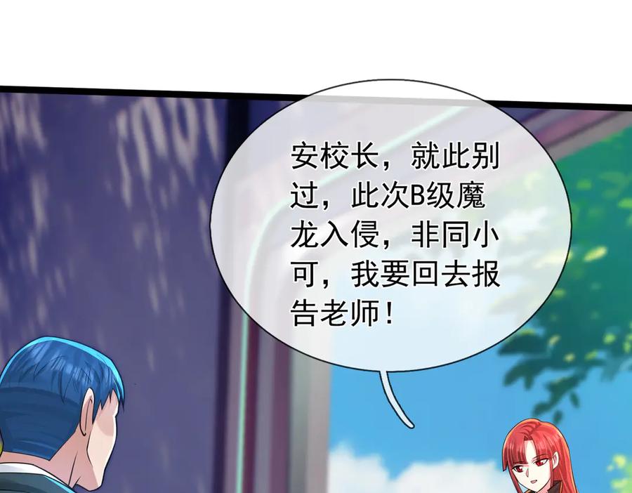 第196页