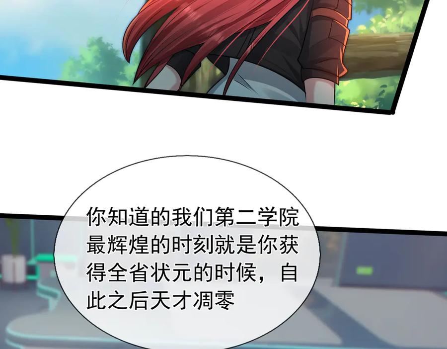 第199页