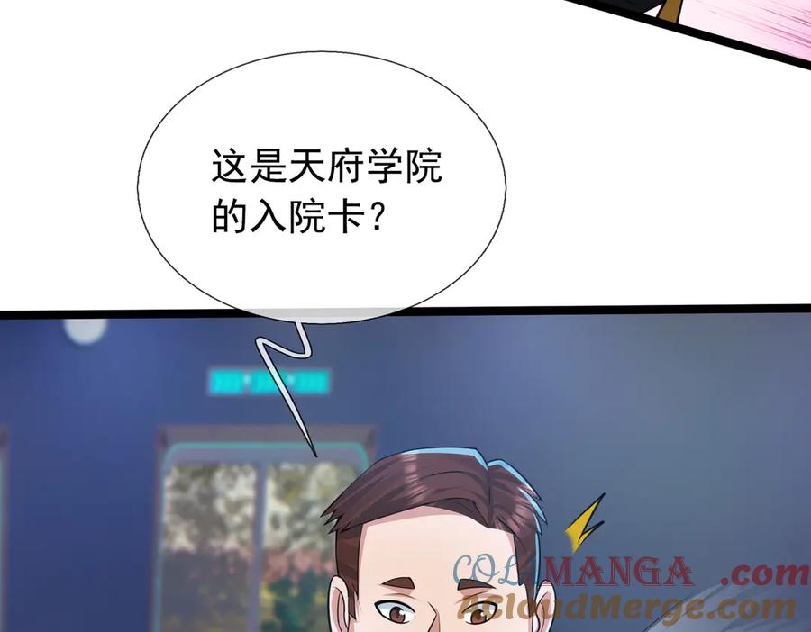 第205页