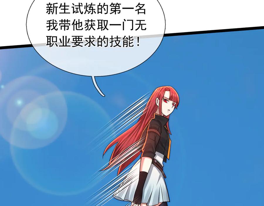 第207页