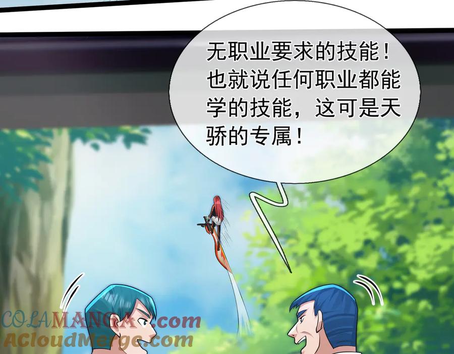 第209页