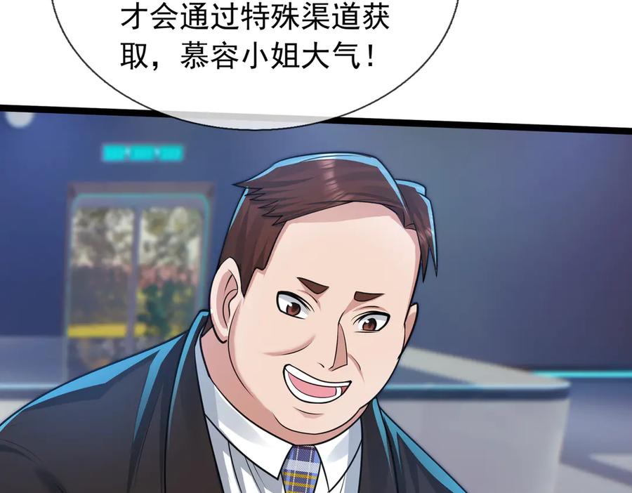 第211页