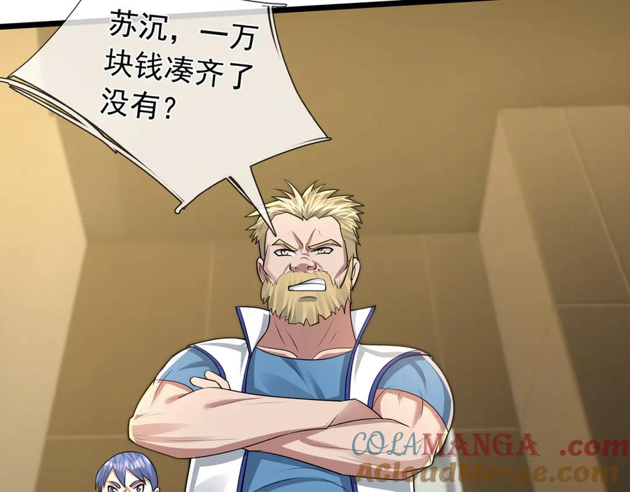 第221页