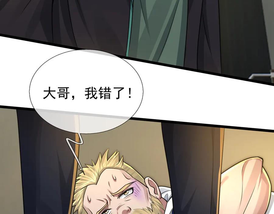 第230页
