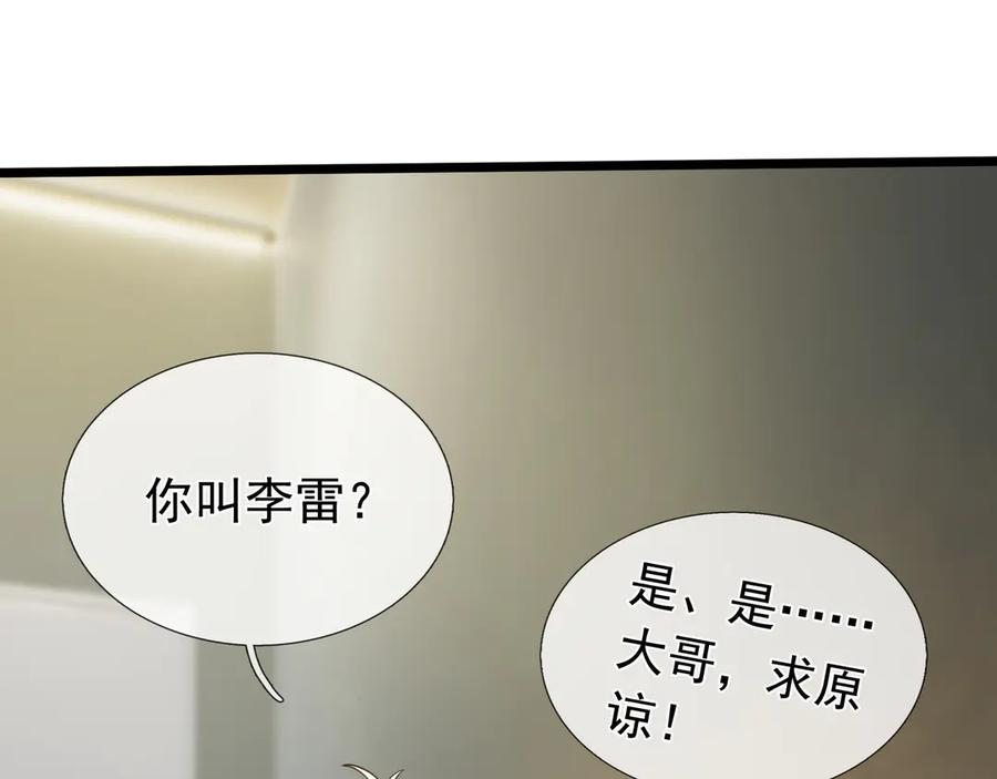 第232页