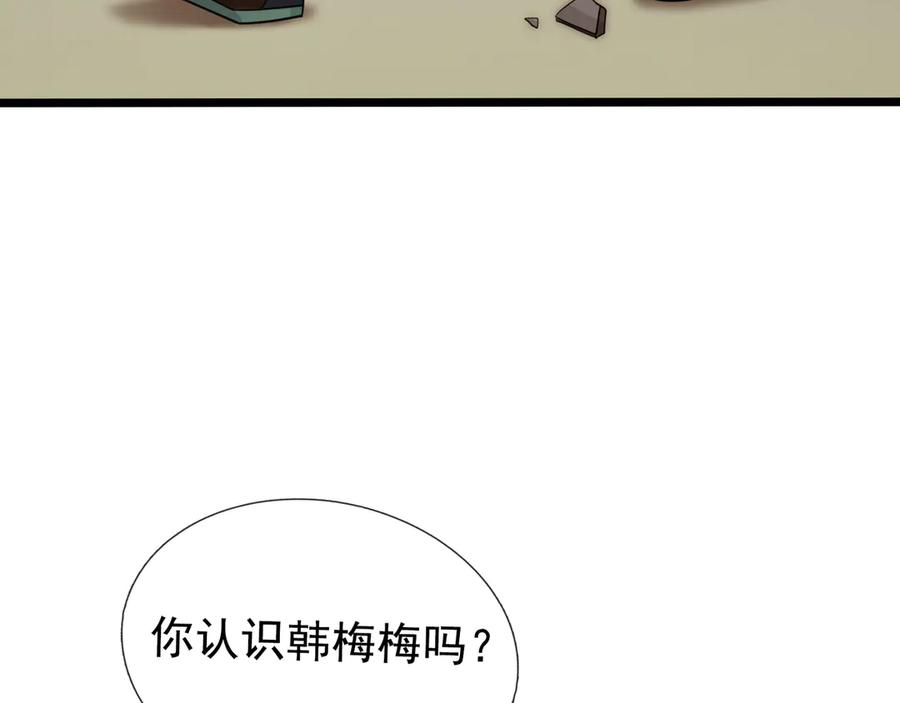 第234页