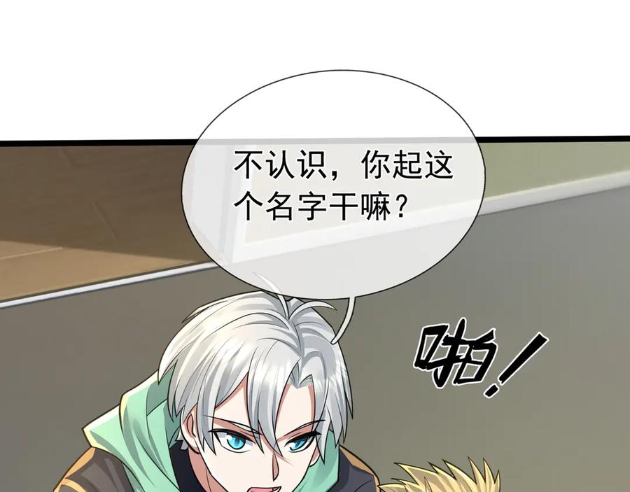 第239页