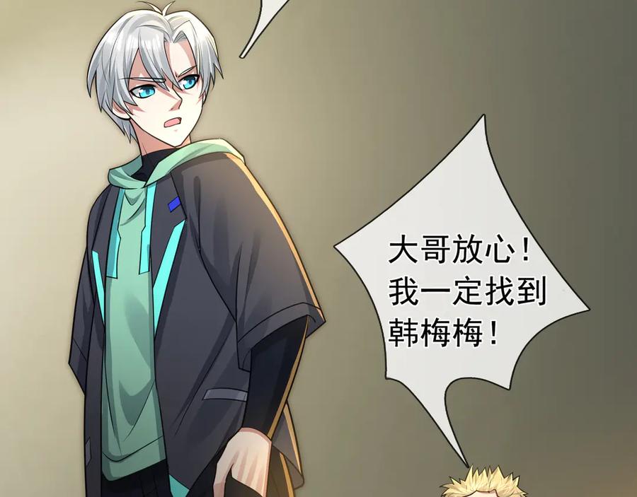 第244页