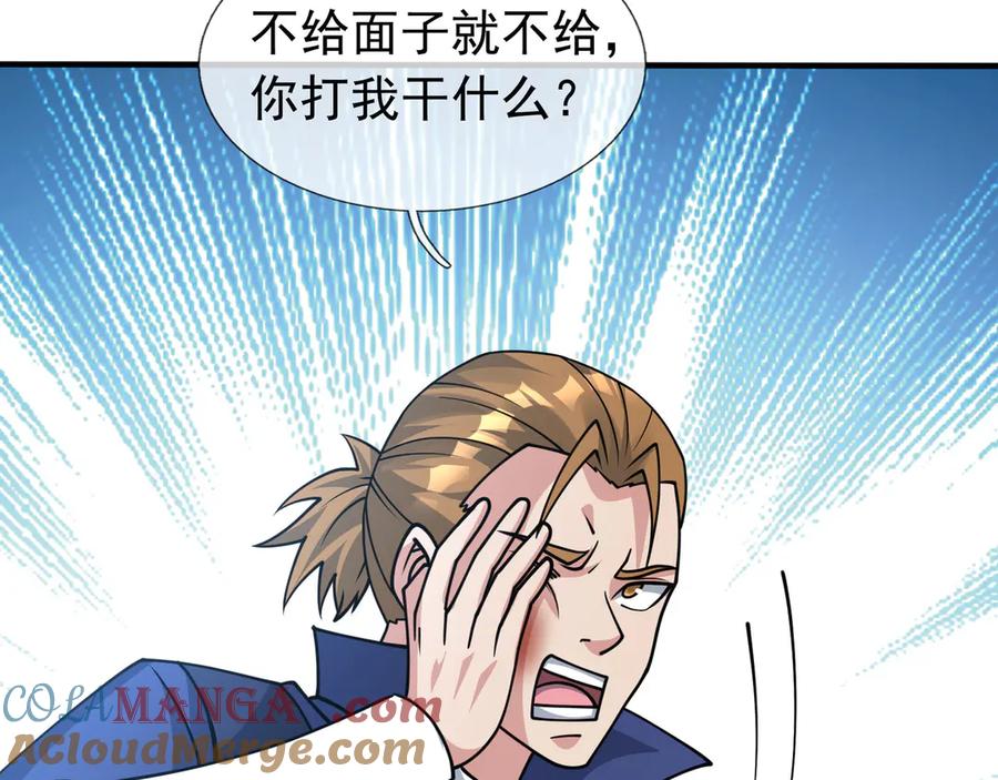 第133页