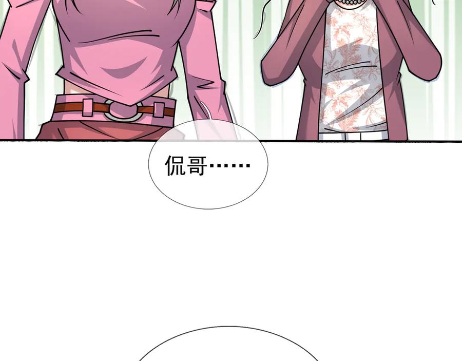 第160页