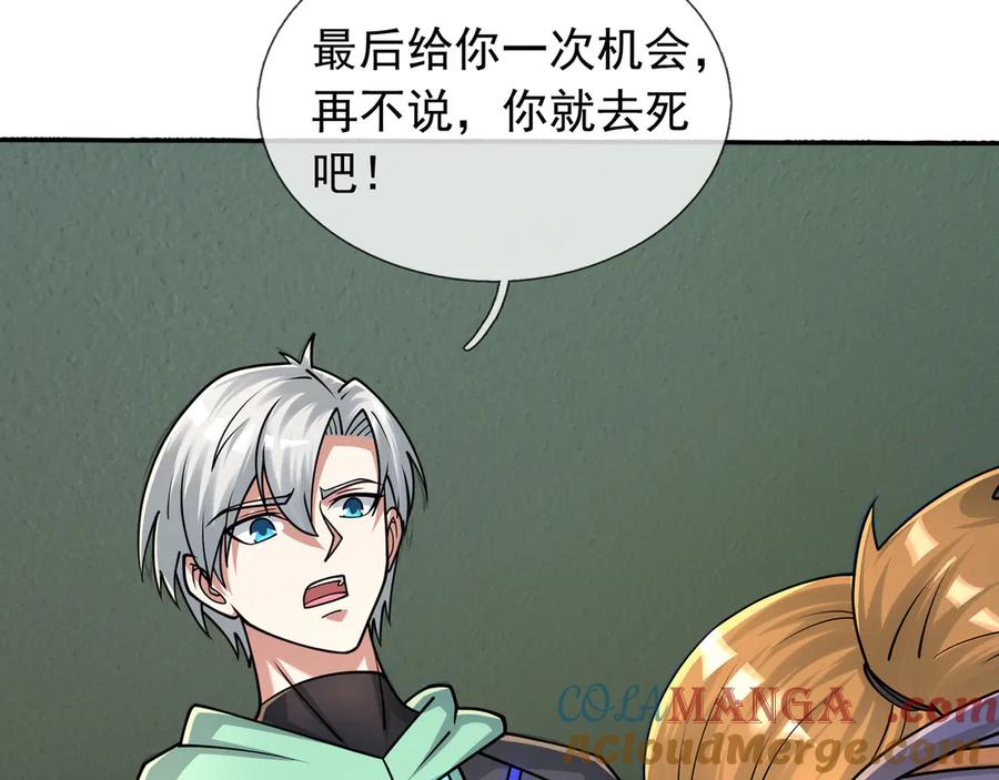 第161页