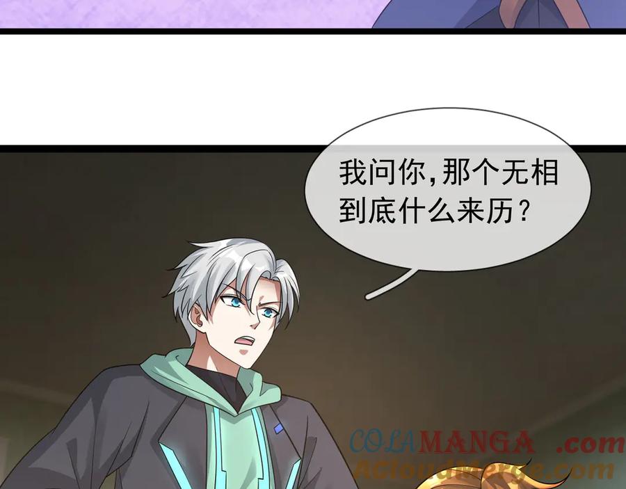 第181页