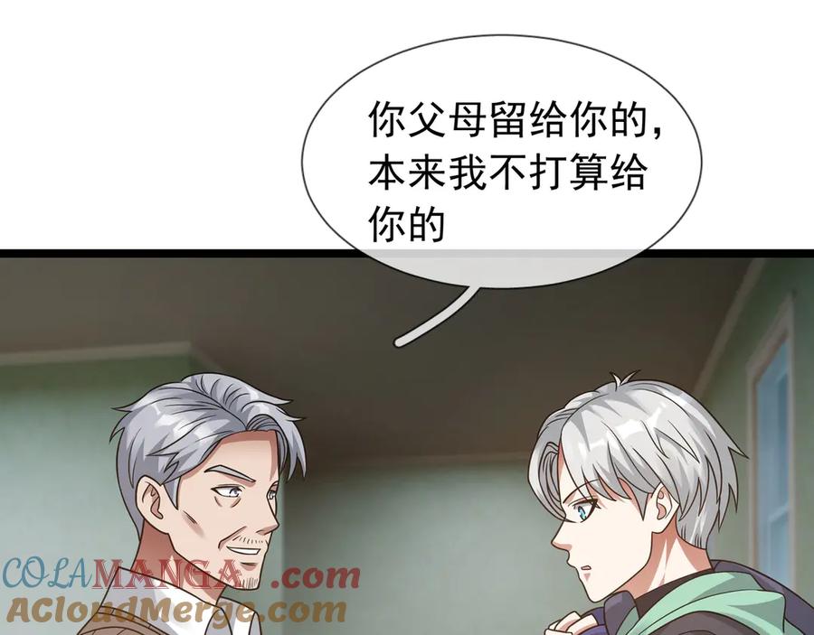 第193页
