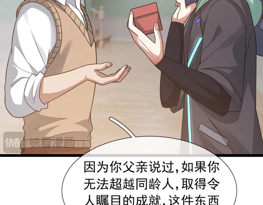 第194页