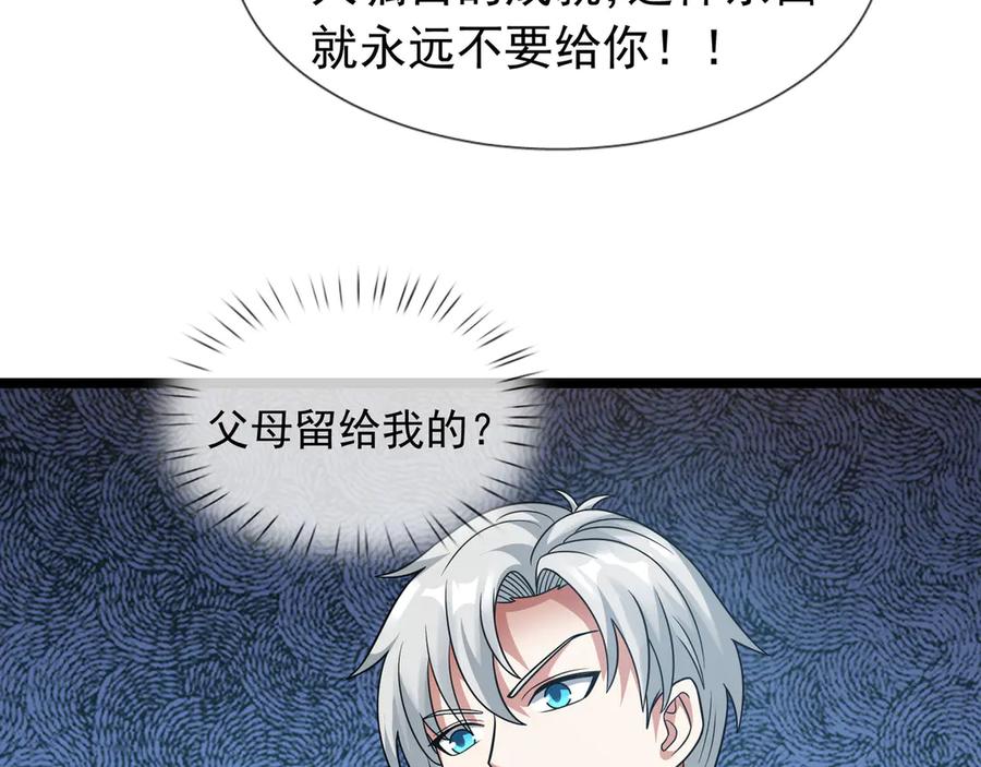 第195页