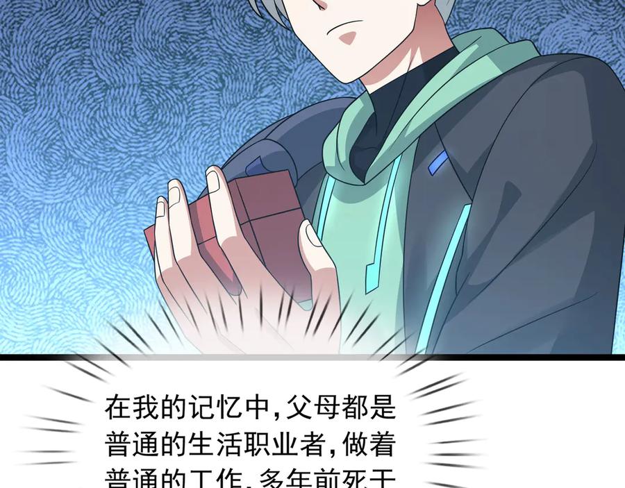 第196页