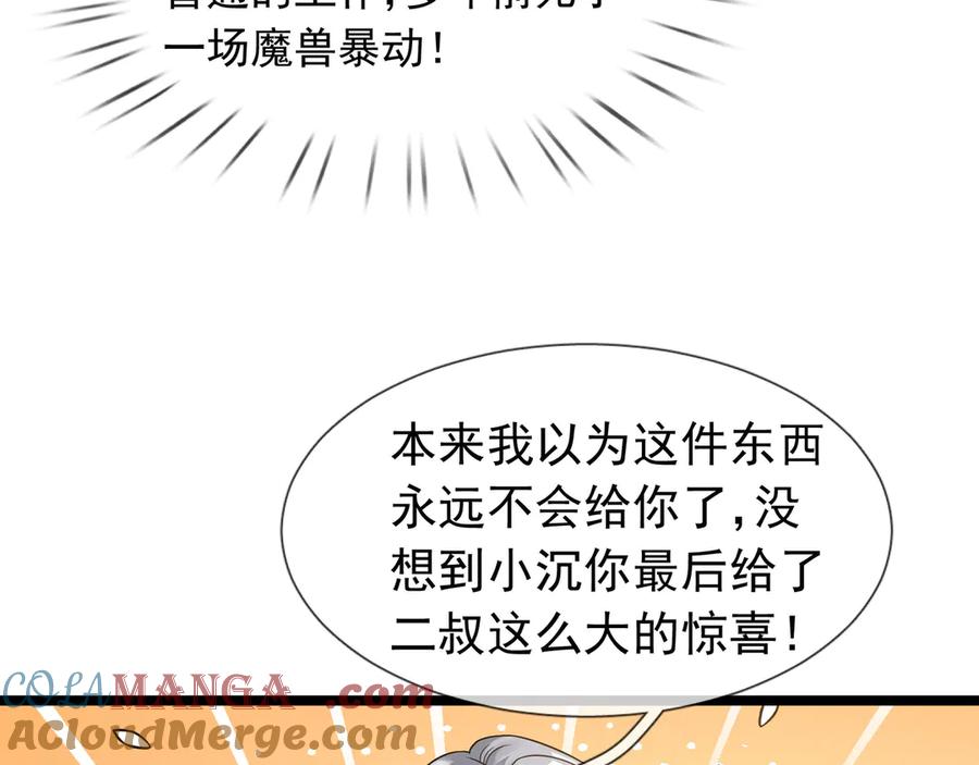 第197页