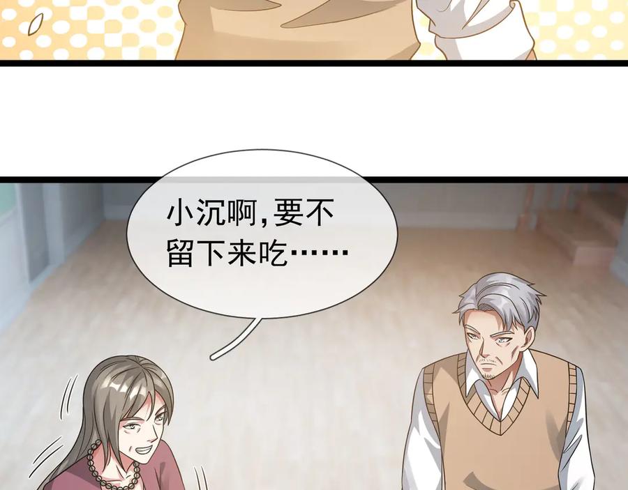 第199页