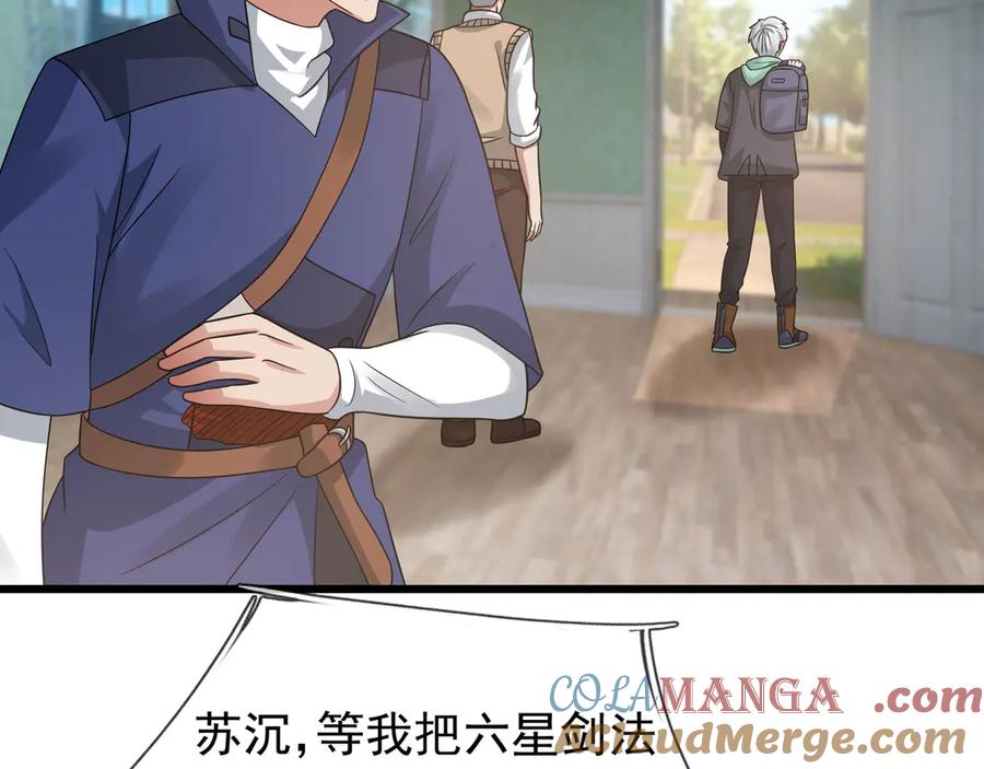 第205页