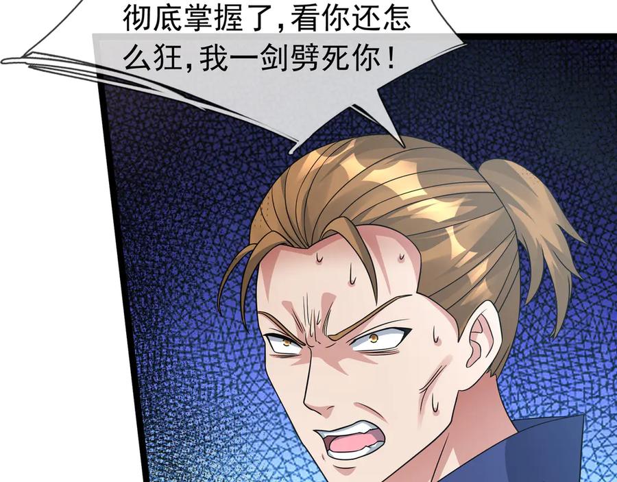 第206页