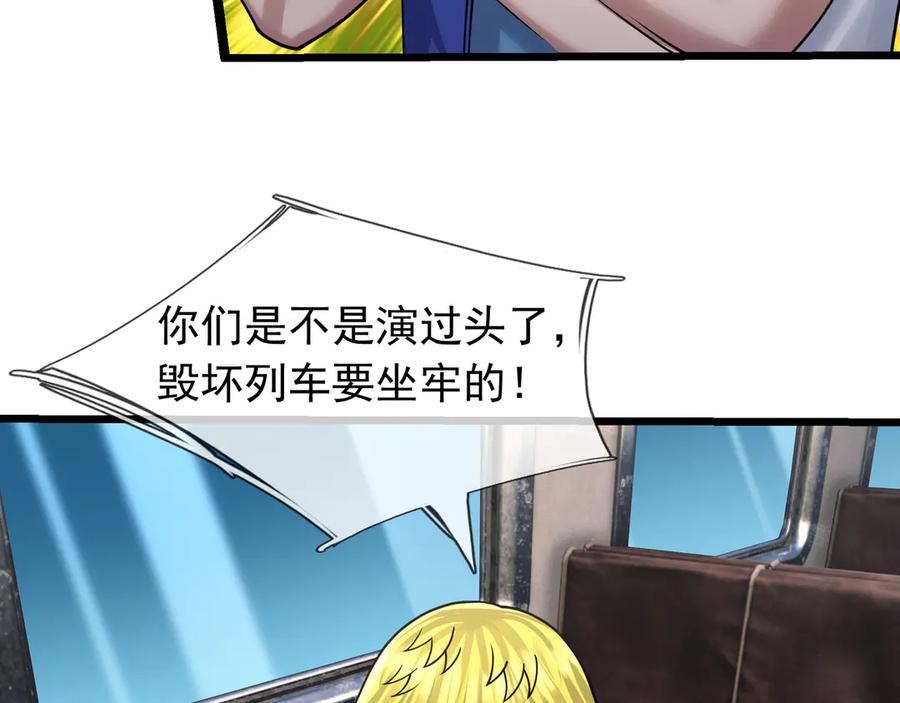 第123页