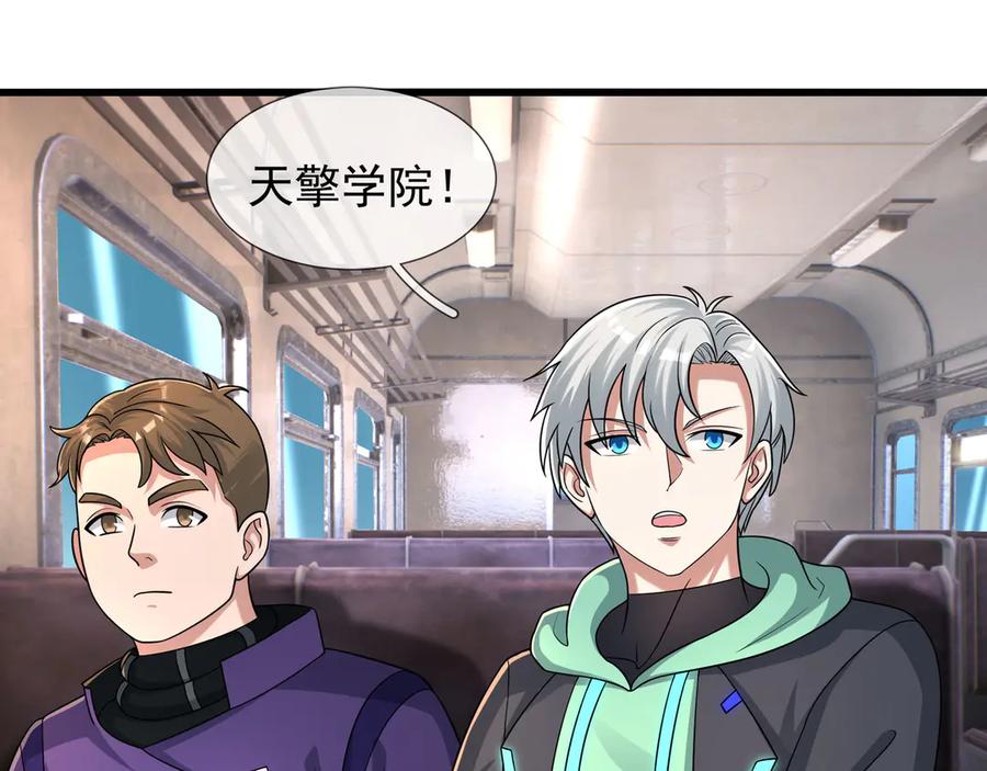 第60页