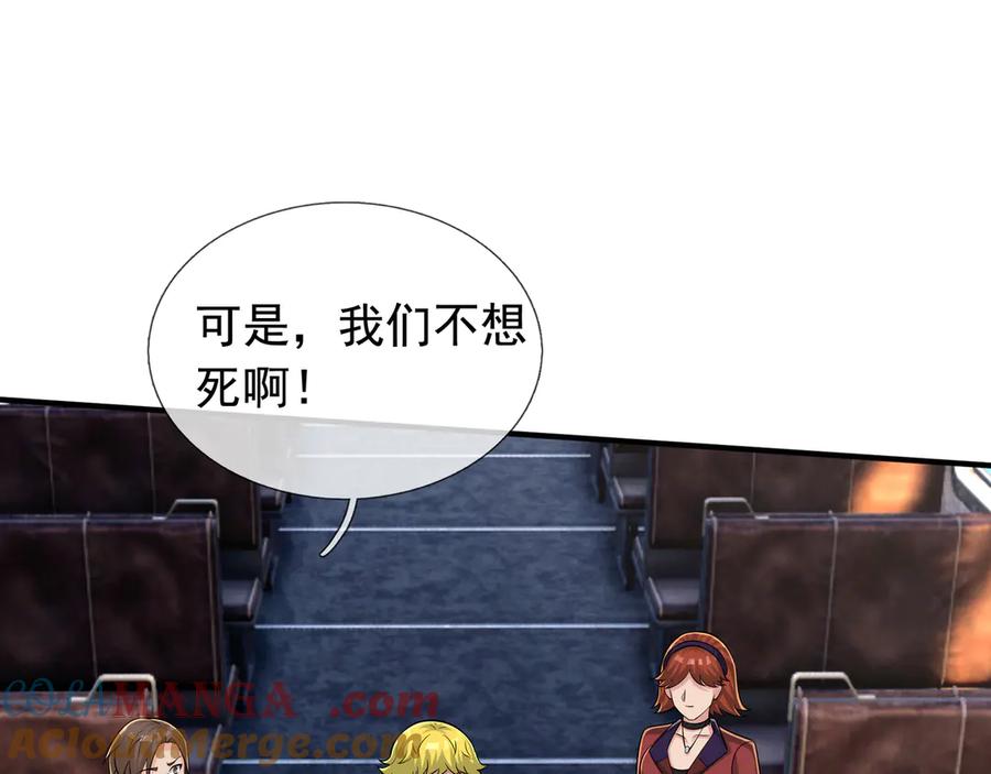 第173页