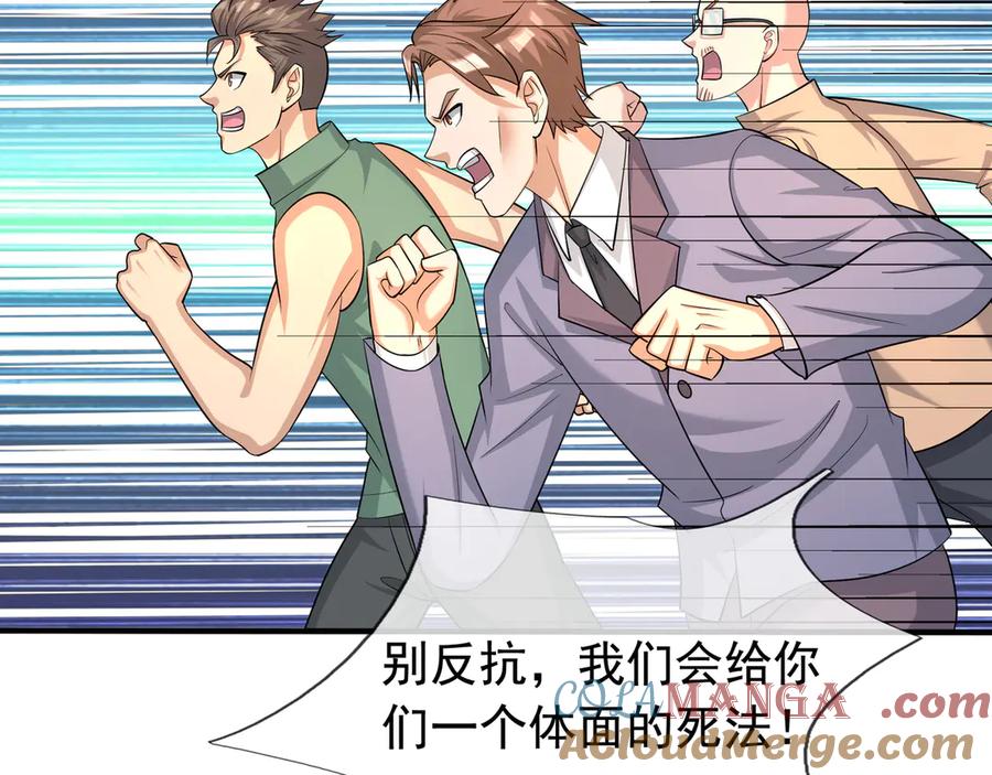 第193页