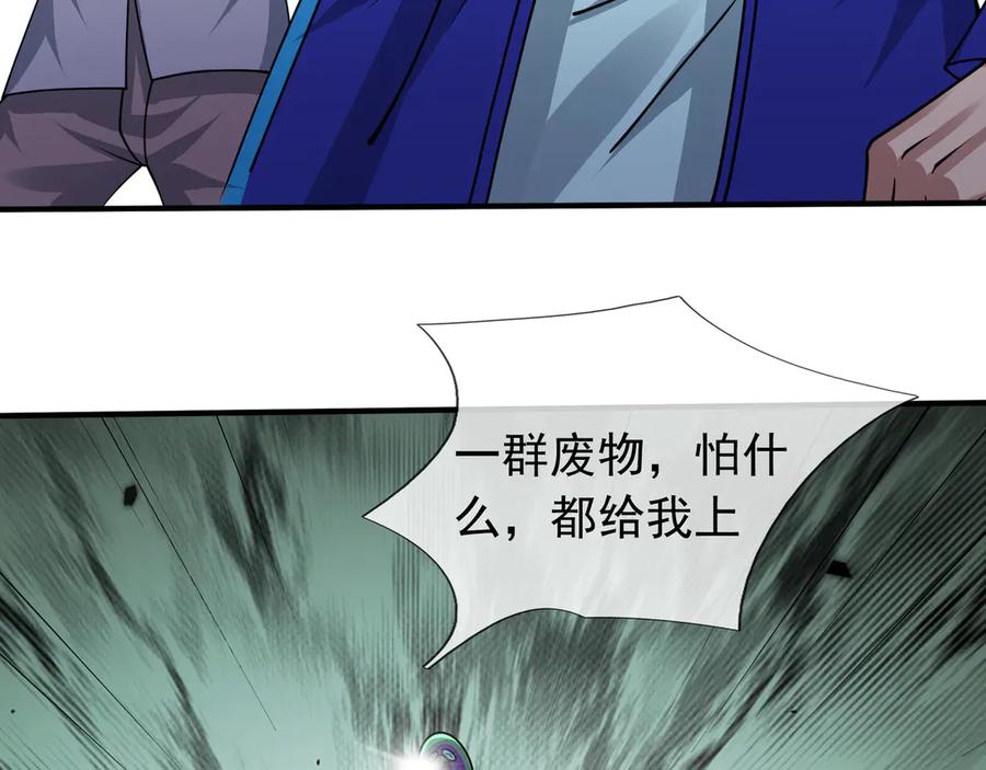第203页