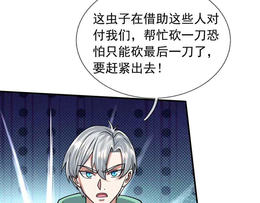 第206页