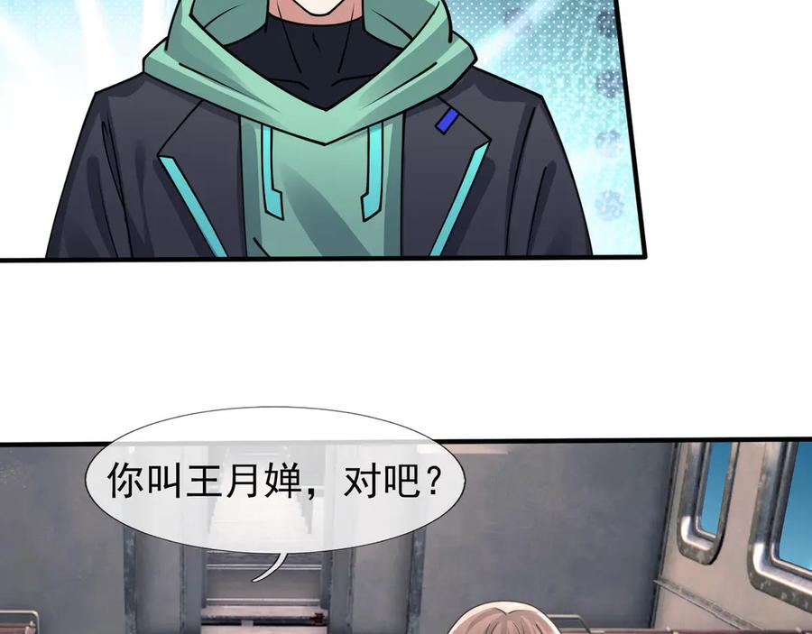 第207页